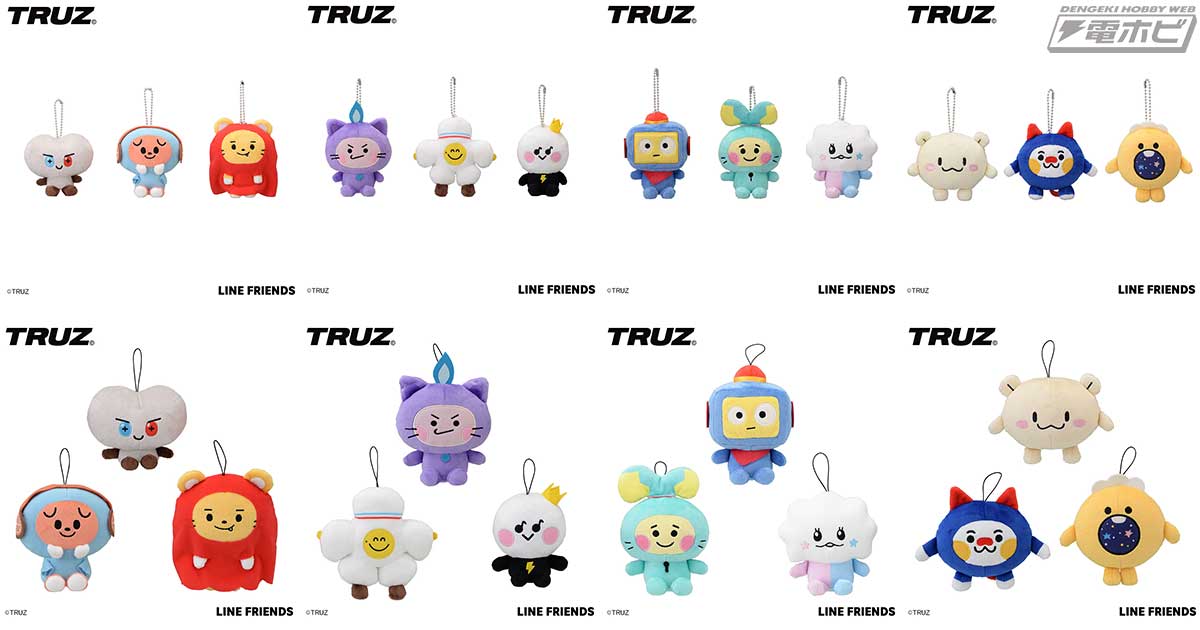TRUZ』がセガプライズに集合！コレクションサイズのモアプラス