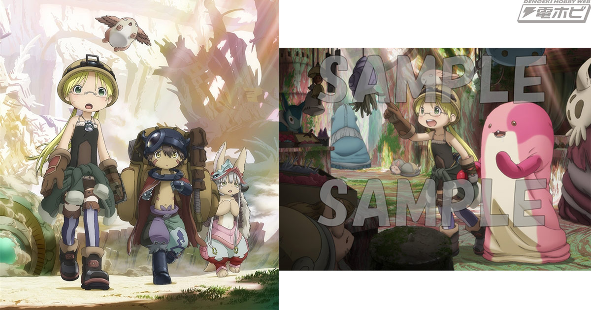 メイドインアビス 烈日の黄金郷』Blu-ray＆DVD BOX上巻・下巻が