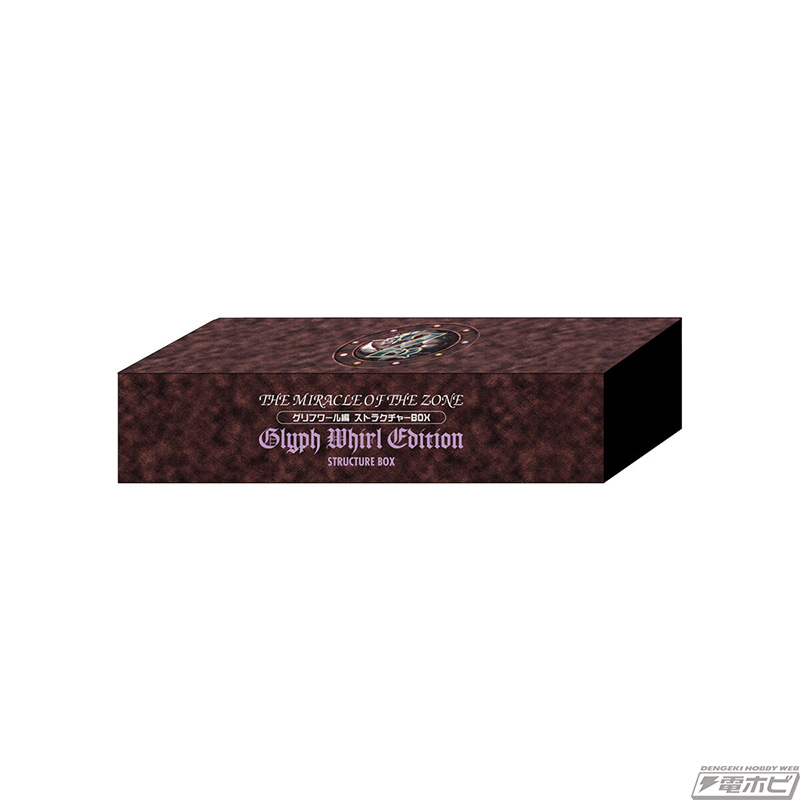 伝説のカードゲーム「大貝獣物語 ザ・ミラクル オブ ザ・ゾーン」が