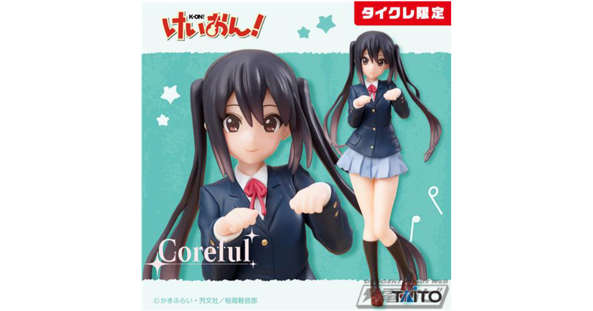 けいおん！』中野梓がタイクレ限定でプライズフィギュア化！なびく