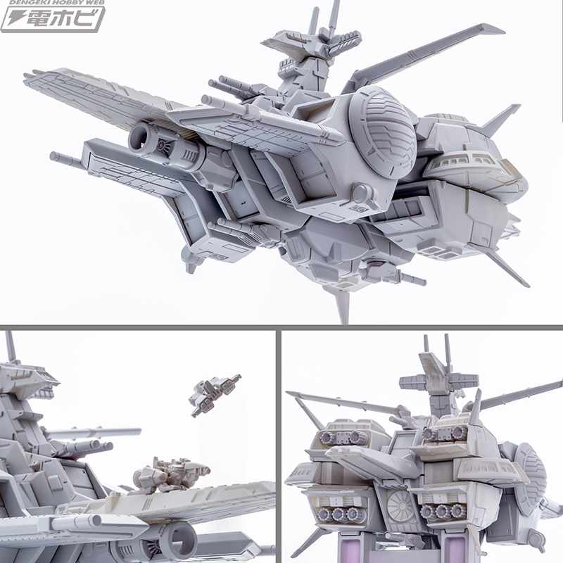 機動戦士ガンダムZZ』のガンダムチームの母艦、ネェル・アーガマが食玩