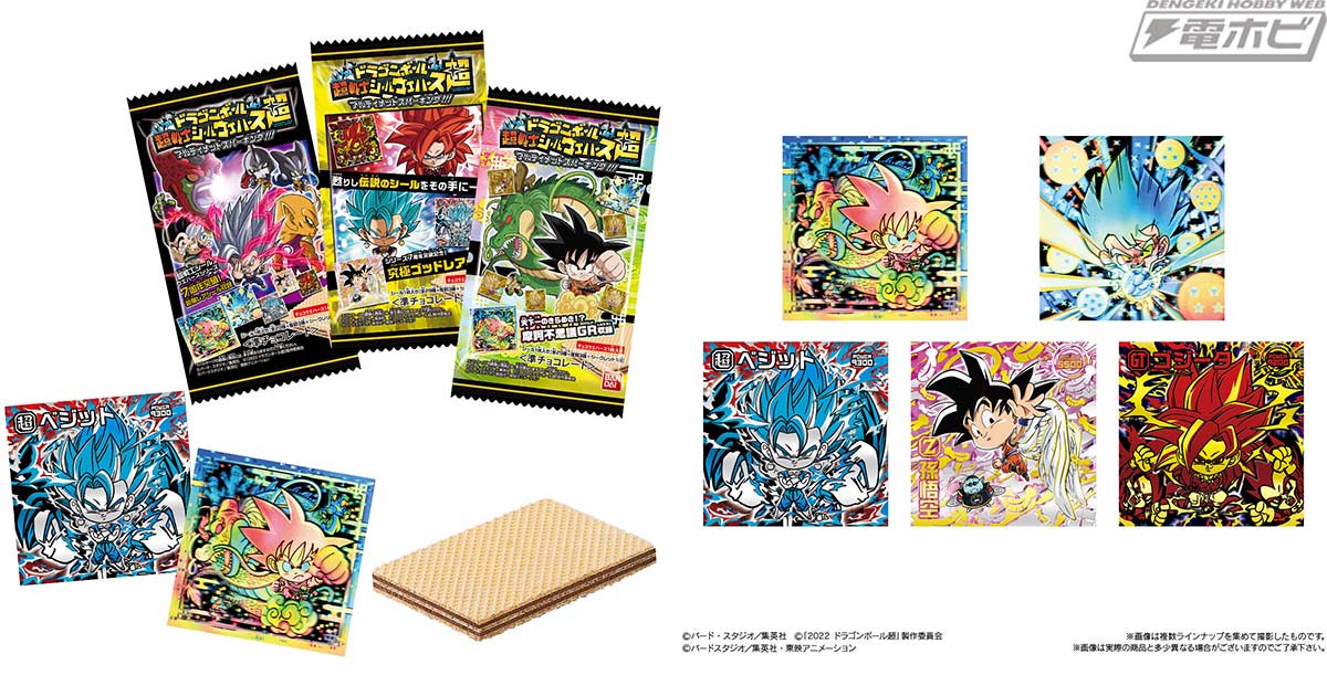 ドラゴンボール』「超戦士シールウエハース超」第6弾が2月20日に発売