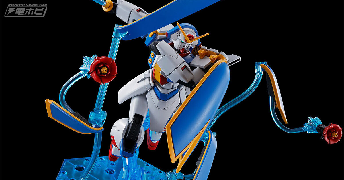 完全新規造形のガンプラ「HG ガンダムローズ」が2次受注！マント型