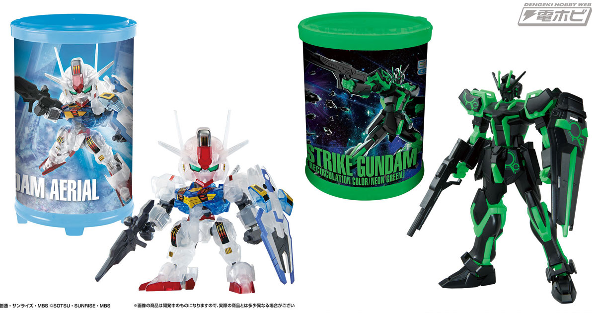 元祖SDガンダム クリアカード 8枚セット ミントモール / MINT-WEB店