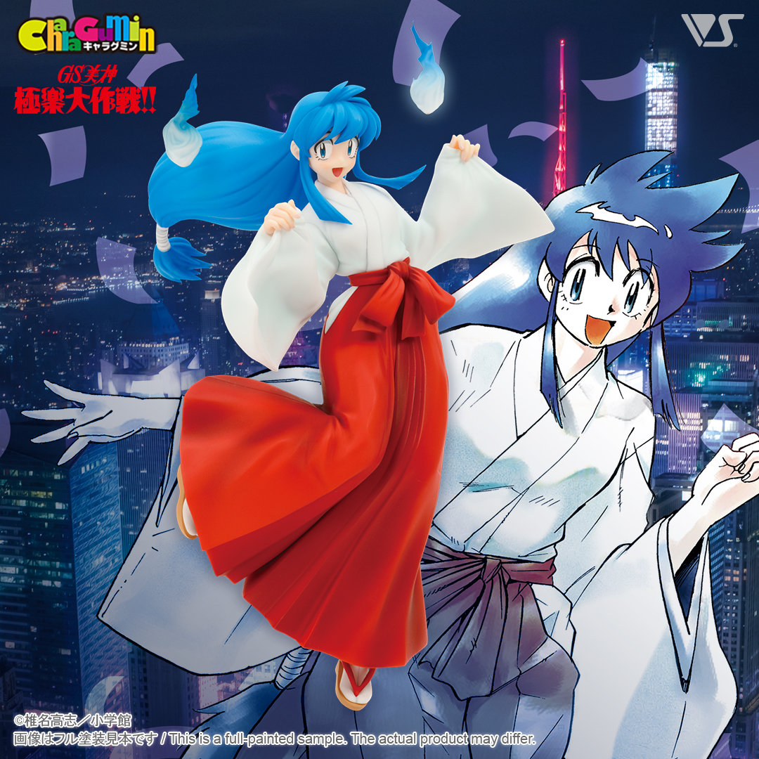 キャラグミン nonスケール おキヌ | ボークス公式 ホビー天国