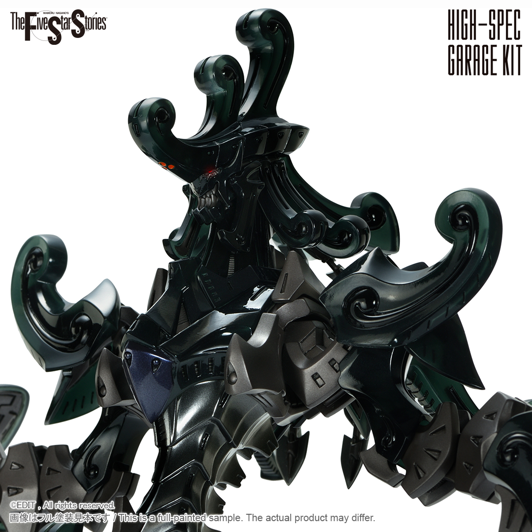 HSGK 1/72 ダッカス・ザ・ブラックナイト | ボークス公式 ホビー天国