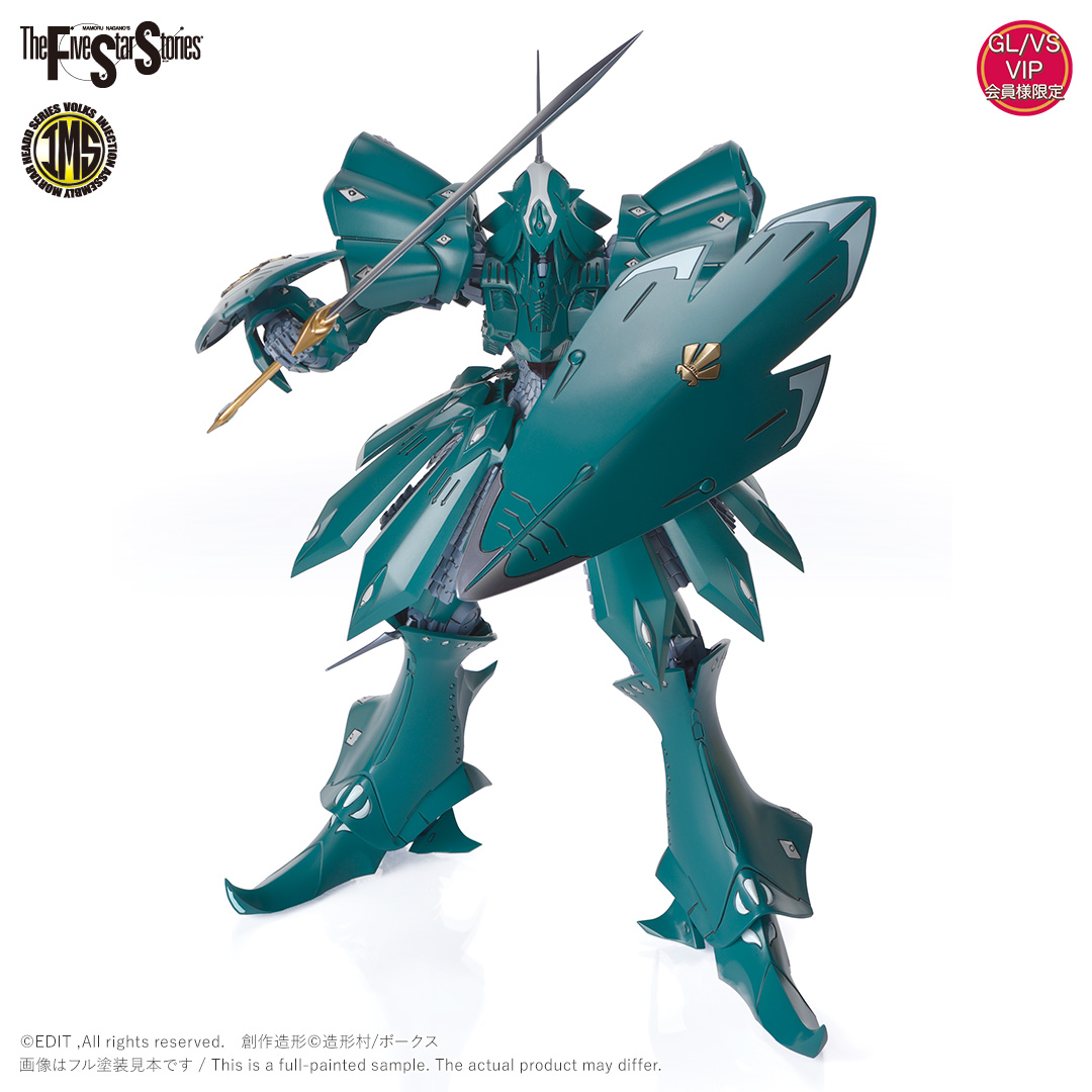 IMS 1/100 サイレンF型 =ジュノー 2989= ラルゴ・ケンタウリ