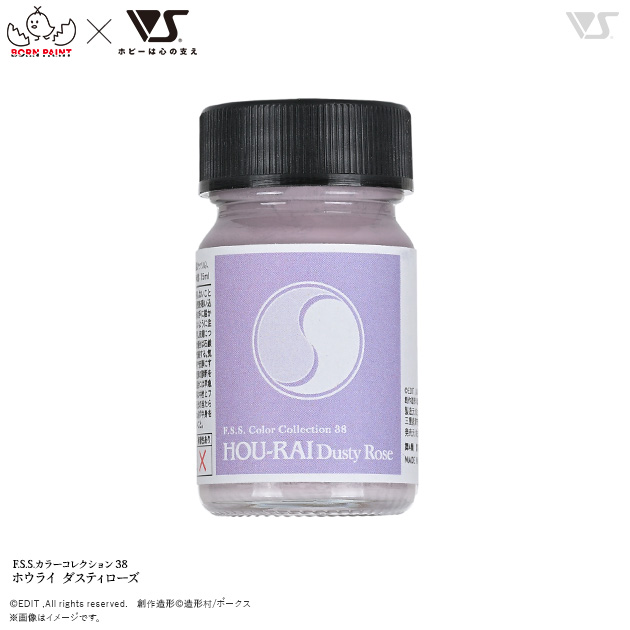 ボークス F.S.S.シリーズ展 in 大阪SR 2026冬 | ボークス公式 ホビー