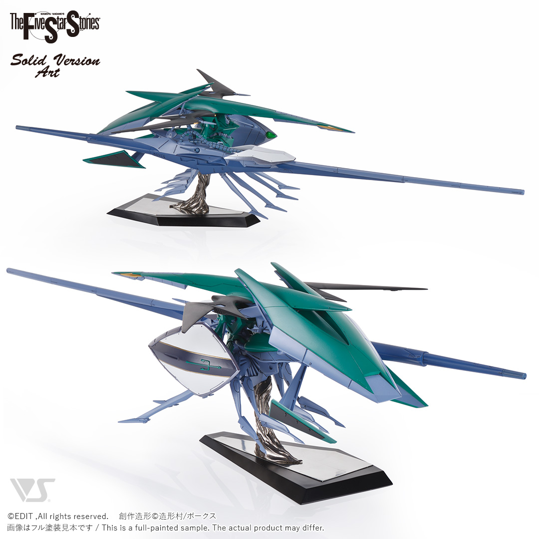 ボークス 造形村 コンセプトノートVol.1 ヤクト・ミラージュ FSS