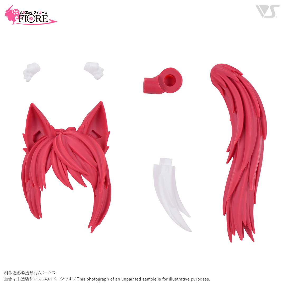 FIORE カスタムパーツ71 ルピナス用ハウンドコスチュームセット