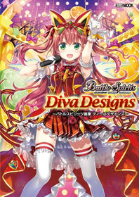 バトルスピリッツ画集 ディーバデザインズ - 株式会社ホビージャパン