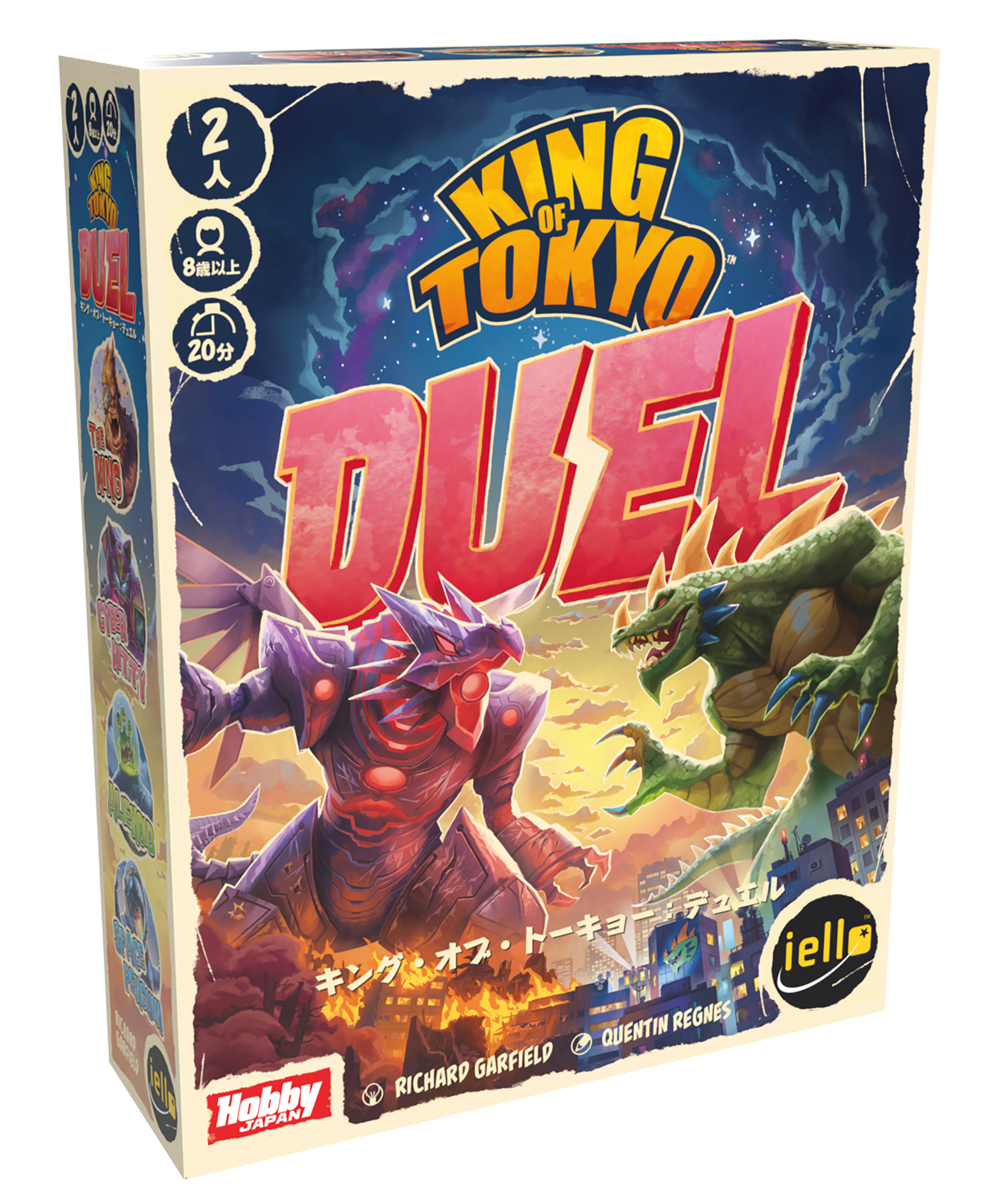 キング・オブ・トーキョー：デュエル | ANALOG GAME INDEX