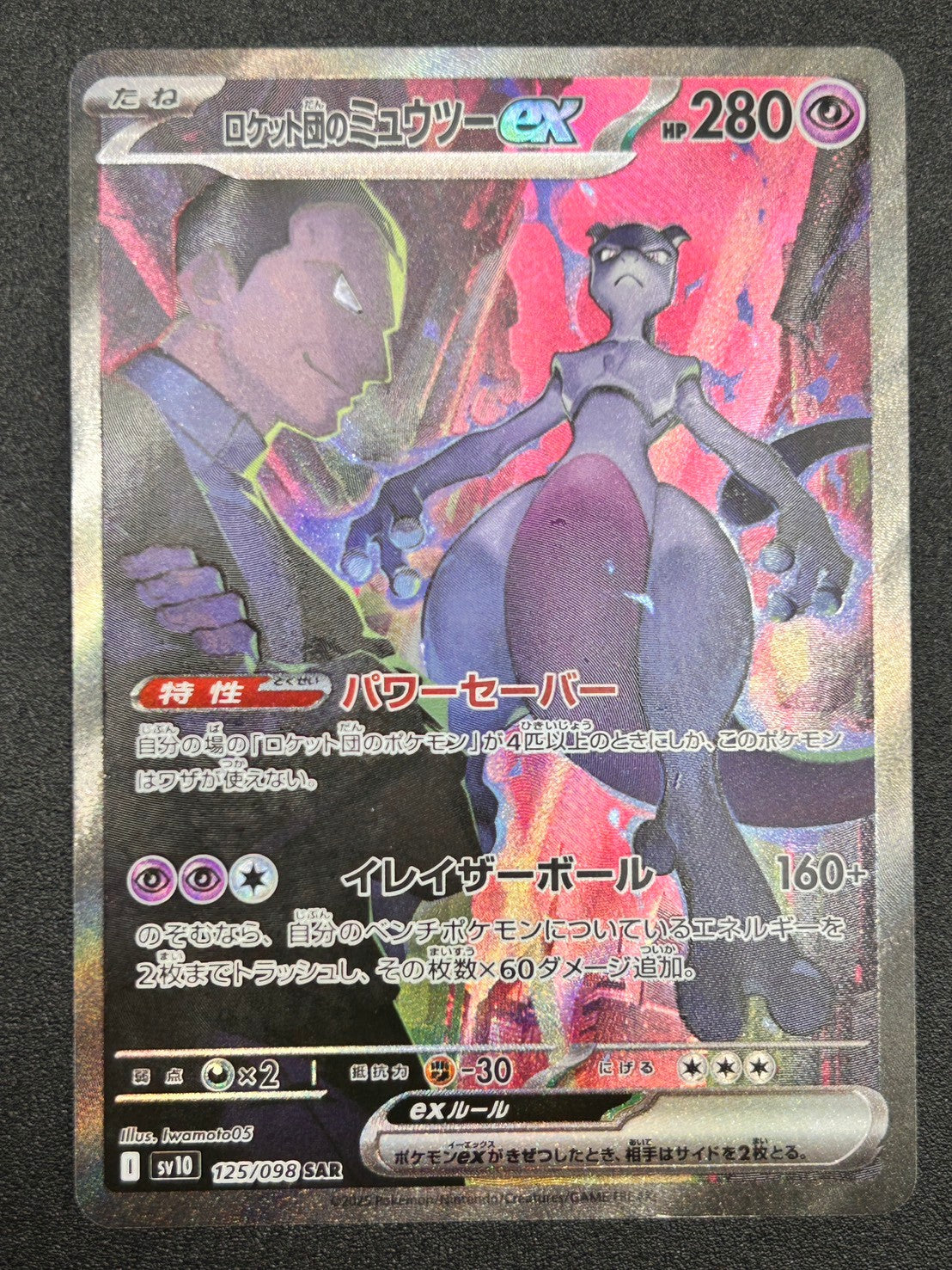 激安キズあり特価！】全てのキズありカード【全国最安クラス】