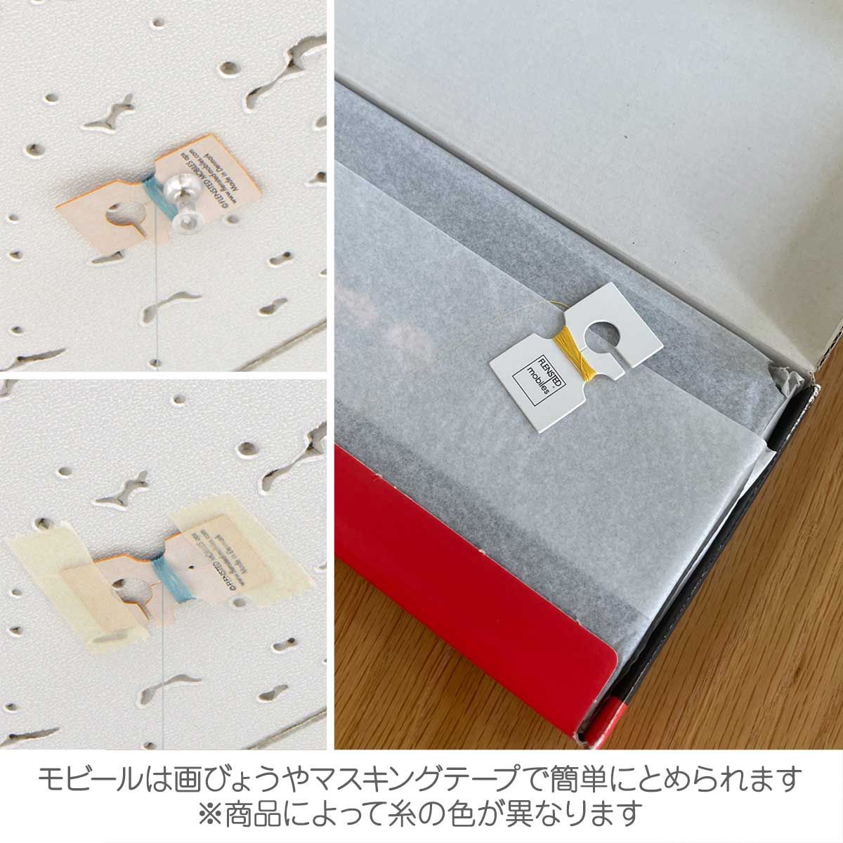 正規取扱店】Flensted Mobiles フレンステッド・モビール