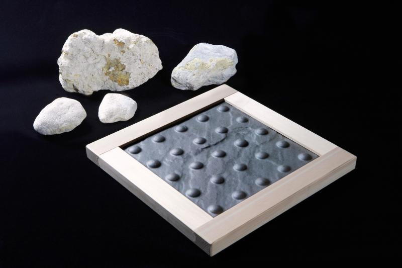 北投石の素、玉川セラミック、ラジウム岩盤等 【公式通販】