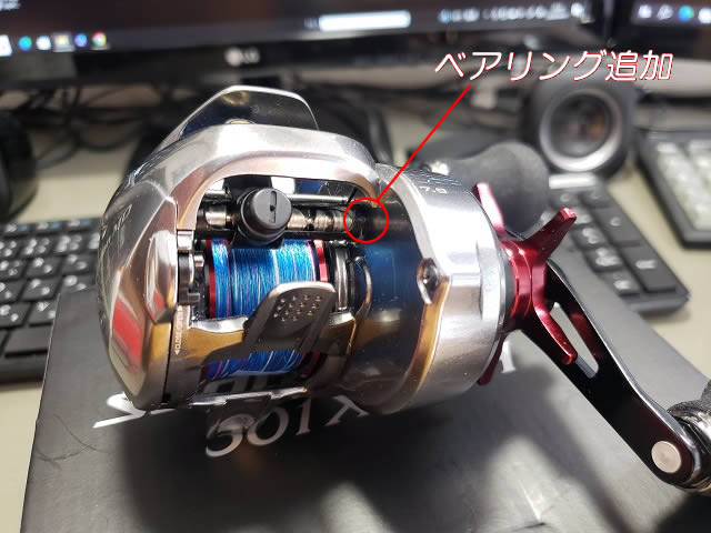 SHIMANOベイトリール スコーピオンMD ベアリングの追加 | Sakkanの釣り