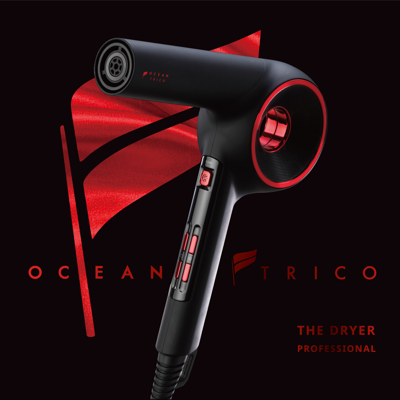 ドライヤー（MAGNETHairPro） / ホリスティックキュアーズ 直営公式