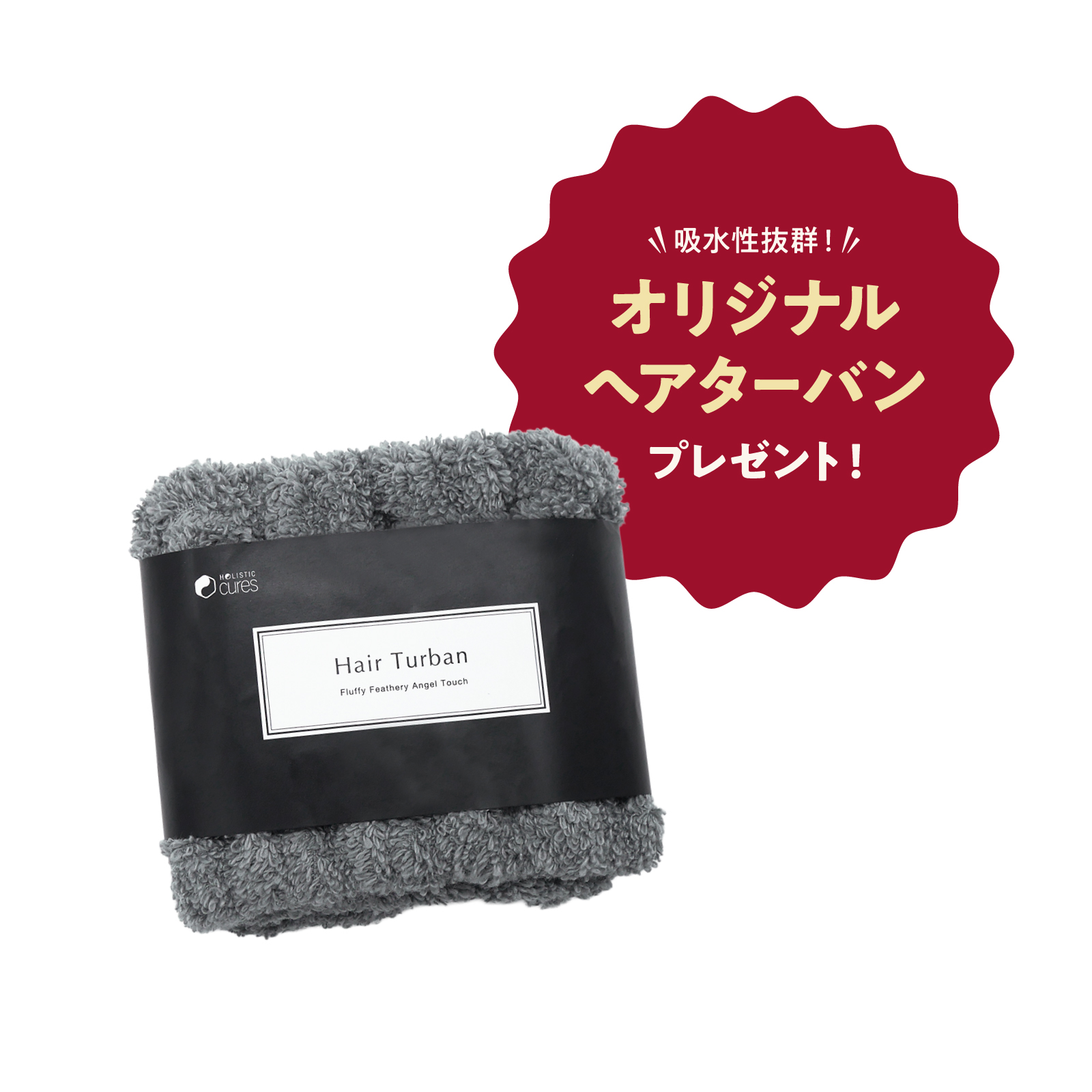 ホリスティックキュア ドライヤー Rp. / ホリスティックキュアーズ