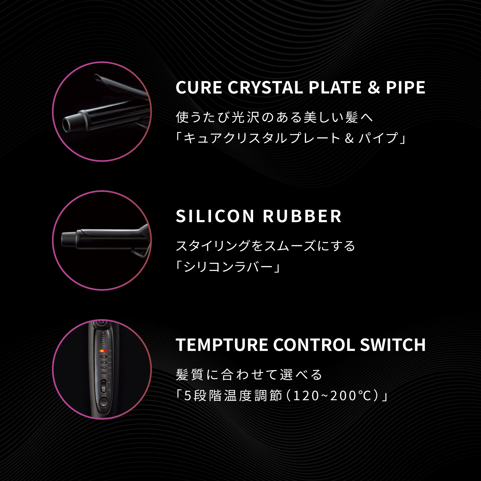 ホリスティックキュア マグネットヘアプロ カールアイロン 38mm / ホリ