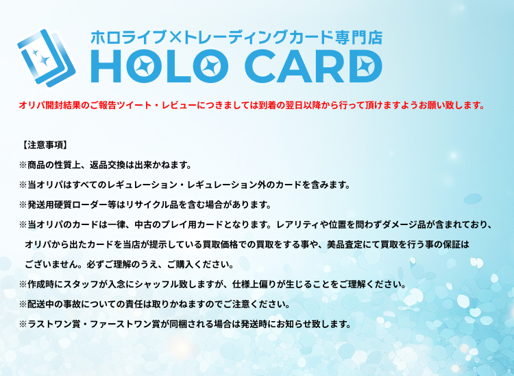 ヴァイスシュヴァルツ ホロライブ TD お誕生日会 戌神ころね SP PSA10