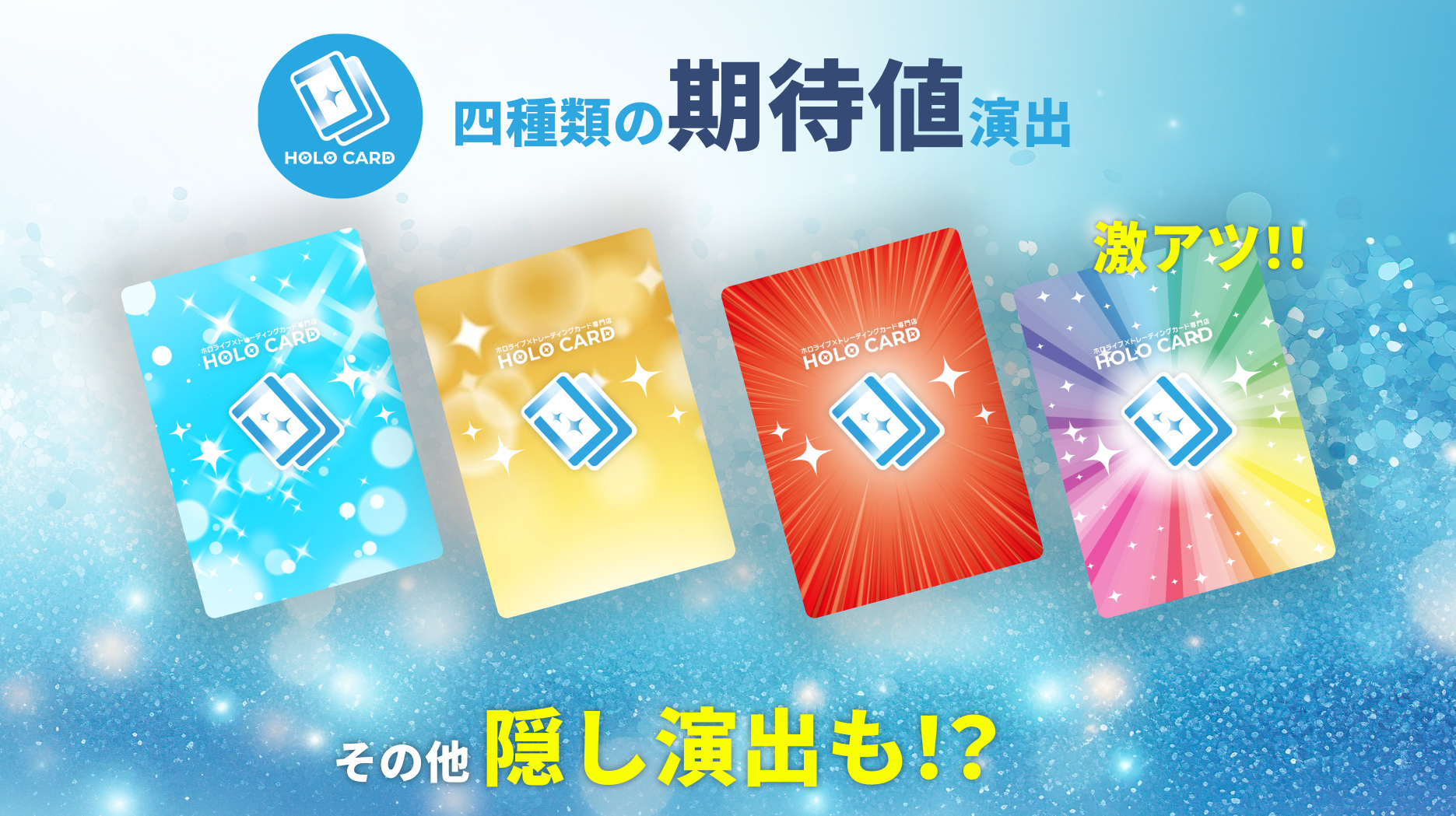 PSA10封入】ホロカオリパ✨【ホロライブOCGオリパ】 | ホロカード