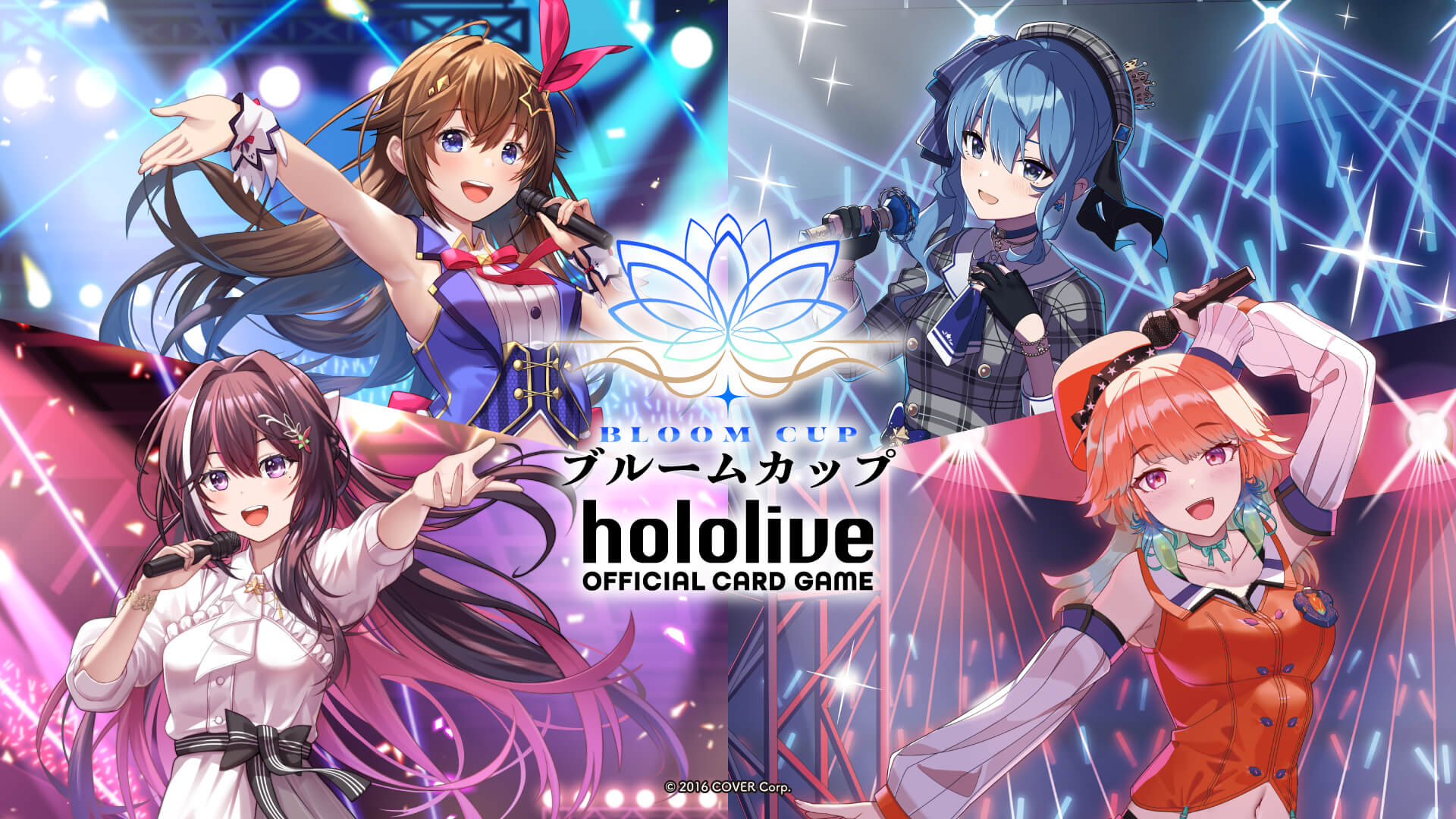 ブルームカップ | hololive OFFICIAL CARD GAME｜ホロライブプロダクション