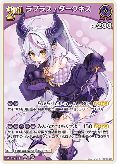 ブースターパック アヤカシヴァーミリオン | hololive OFFICIAL CARD