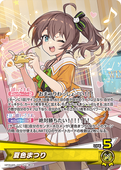 ブースターパック アヤカシヴァーミリオン | hololive OFFICIAL CARD