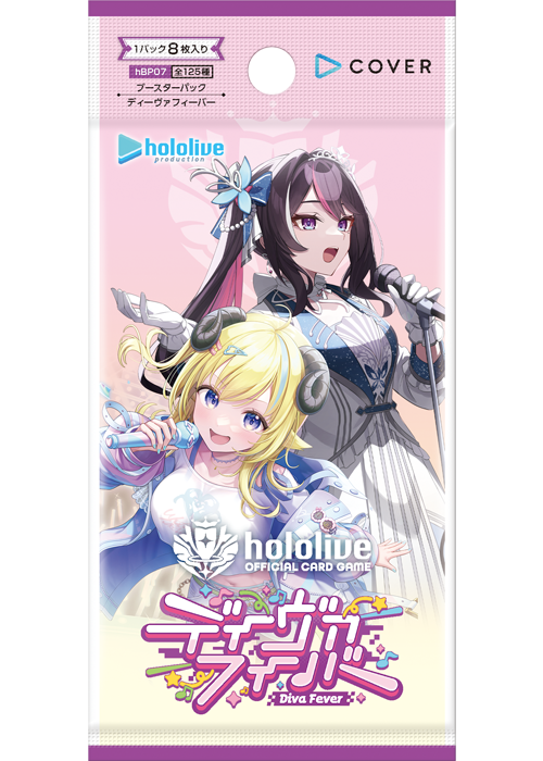 商品情報 | hololive OFFICIAL CARD GAME｜ホロライブプロダクション