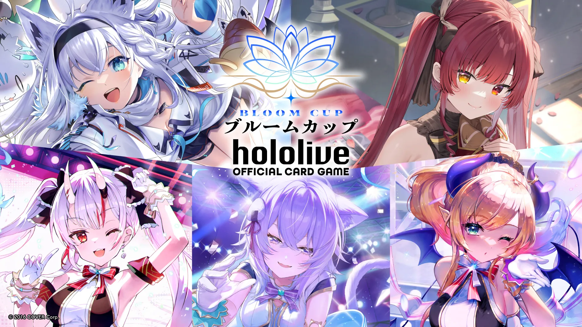 ブルームカップ | hololive OFFICIAL CARD GAME｜ホロライブプロダクション