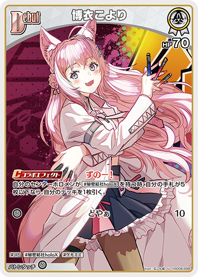 デッキコード「4EWHM」のデッキ | DECK LOG（デッキログ）