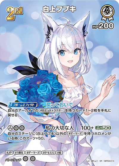 使用可能カード】エントリーカップ「クインテットスペクトラム