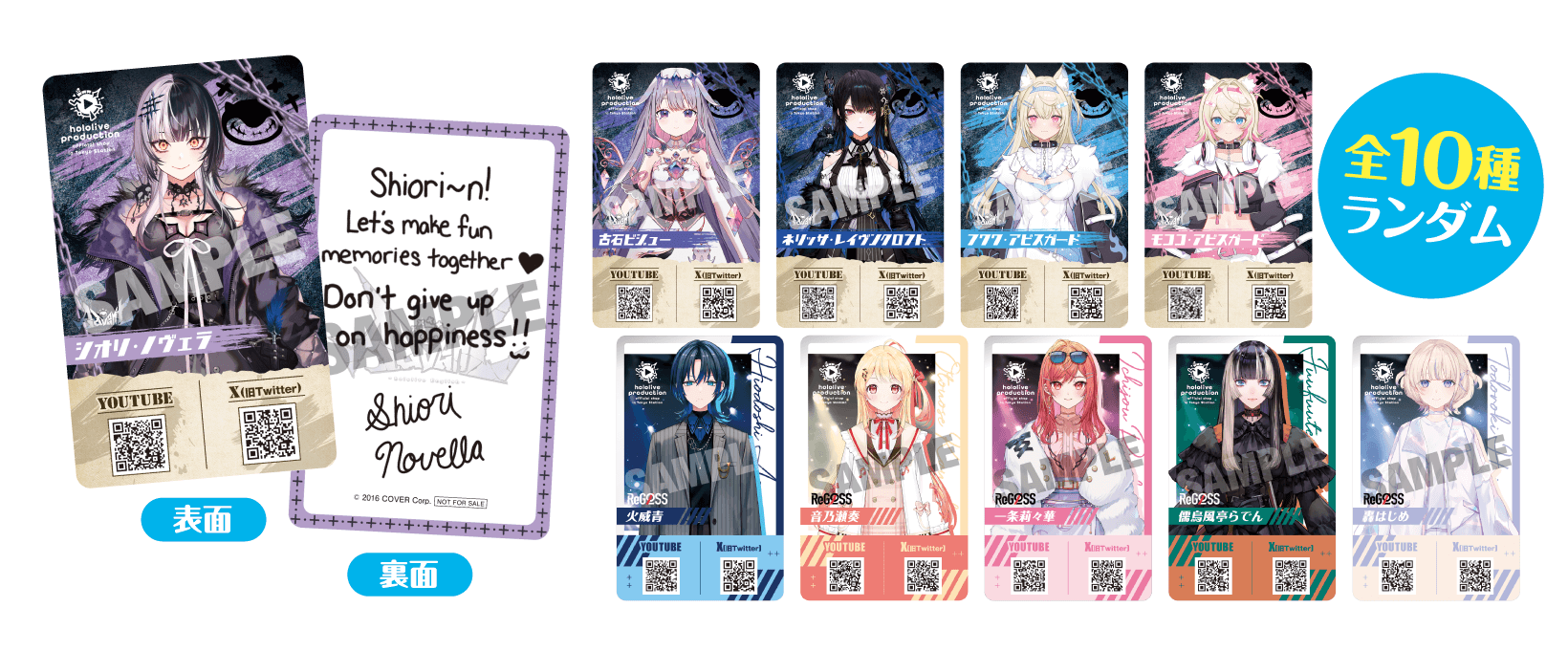 東京キャラクターストリート』に「ホロライブプロダクション」の期間