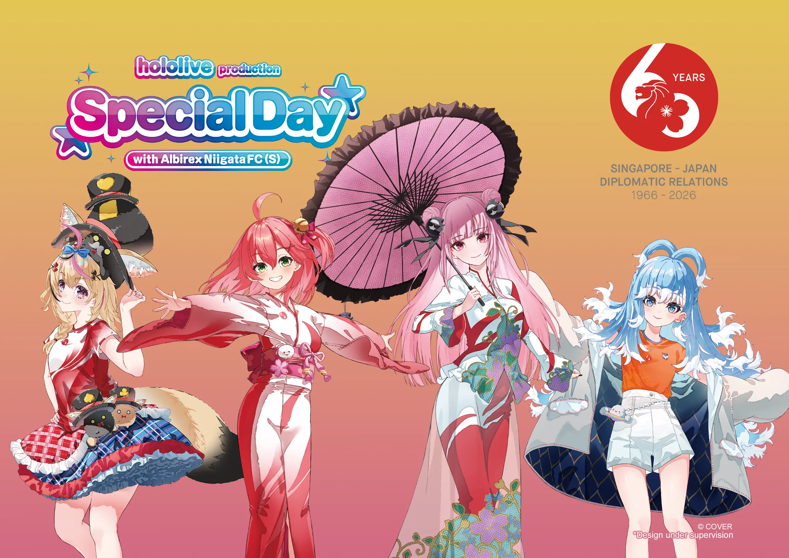 hololive production Special Day with Albirex Niigata FC (S) 開催