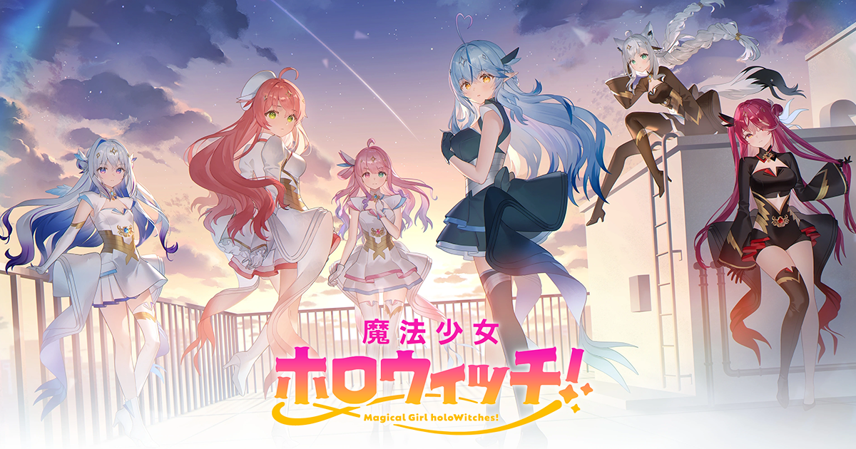 サイトリニューアル！新キービジュアル&歌ってみた「ムーンライト伝説