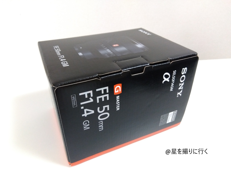 SONY FE50mm F1.4 GMを星空撮影に使っていて思う事(レビュー
