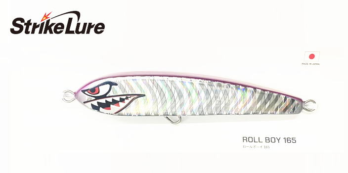 ストライクルアー ロールボーイ165 - ホシノ釣具店オンラインショップ