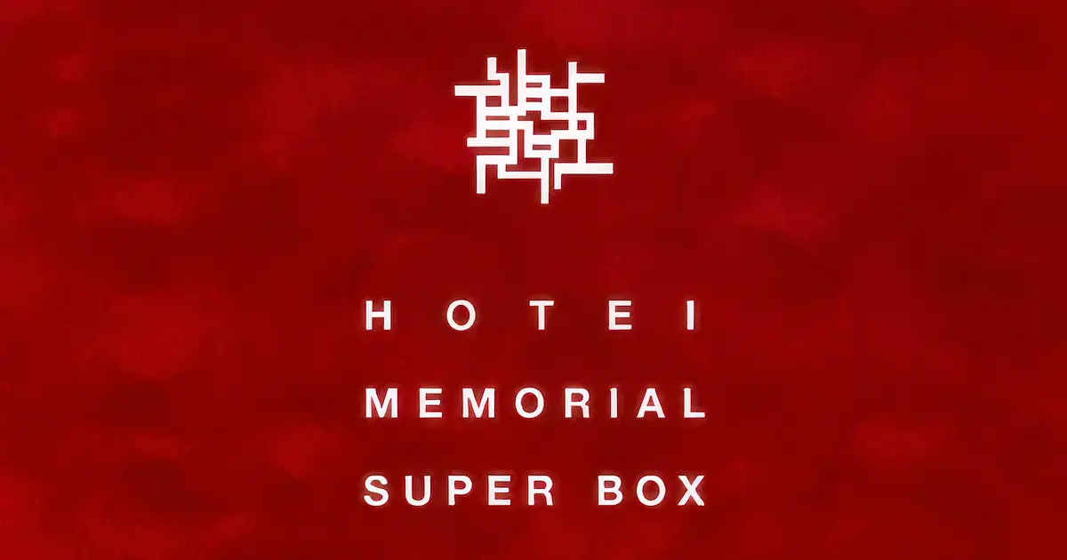 HOTEI MEMORIAL SUPER BOX - 布袋寅泰のLP・CD・DVDのボックスセットの