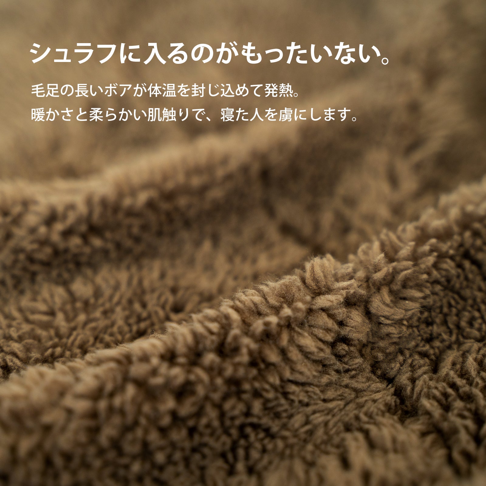 HOTEL CAMPS｜リバーシブル ホットカバー(コットカバー) 【1年保証】