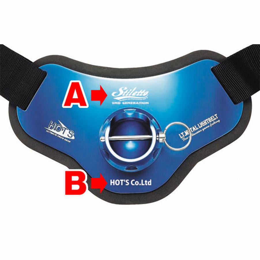 ジギンググッズ｜Lt.Metal Lightbelt メタルライトベルト｜HOT'S