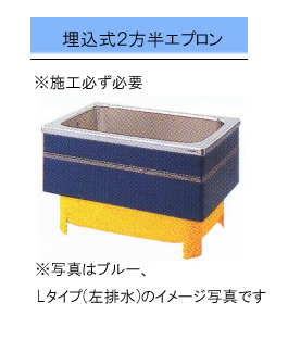 バスタブ・浴槽 | クリナップ バスタブ ステンレス浴槽 NEWインテリア