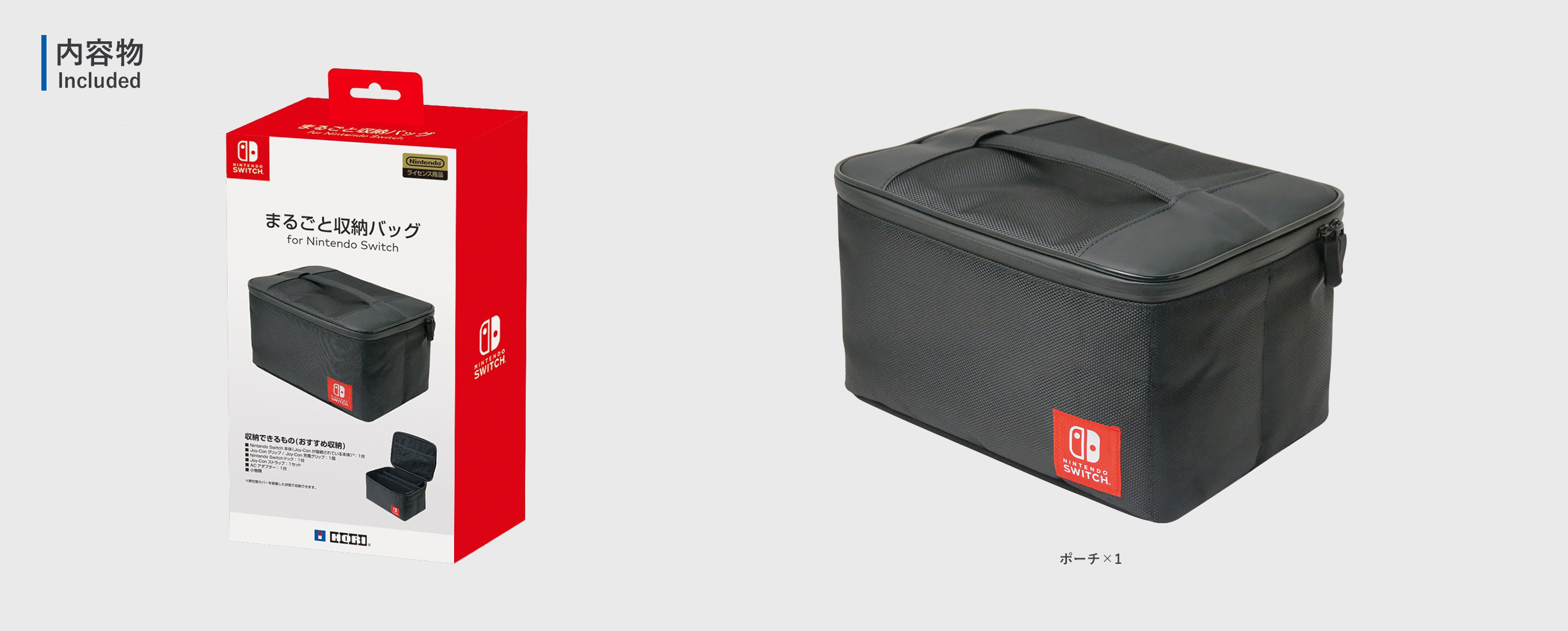 株式会社 HORI | まるごと収納バッグ for Nintendo Switch