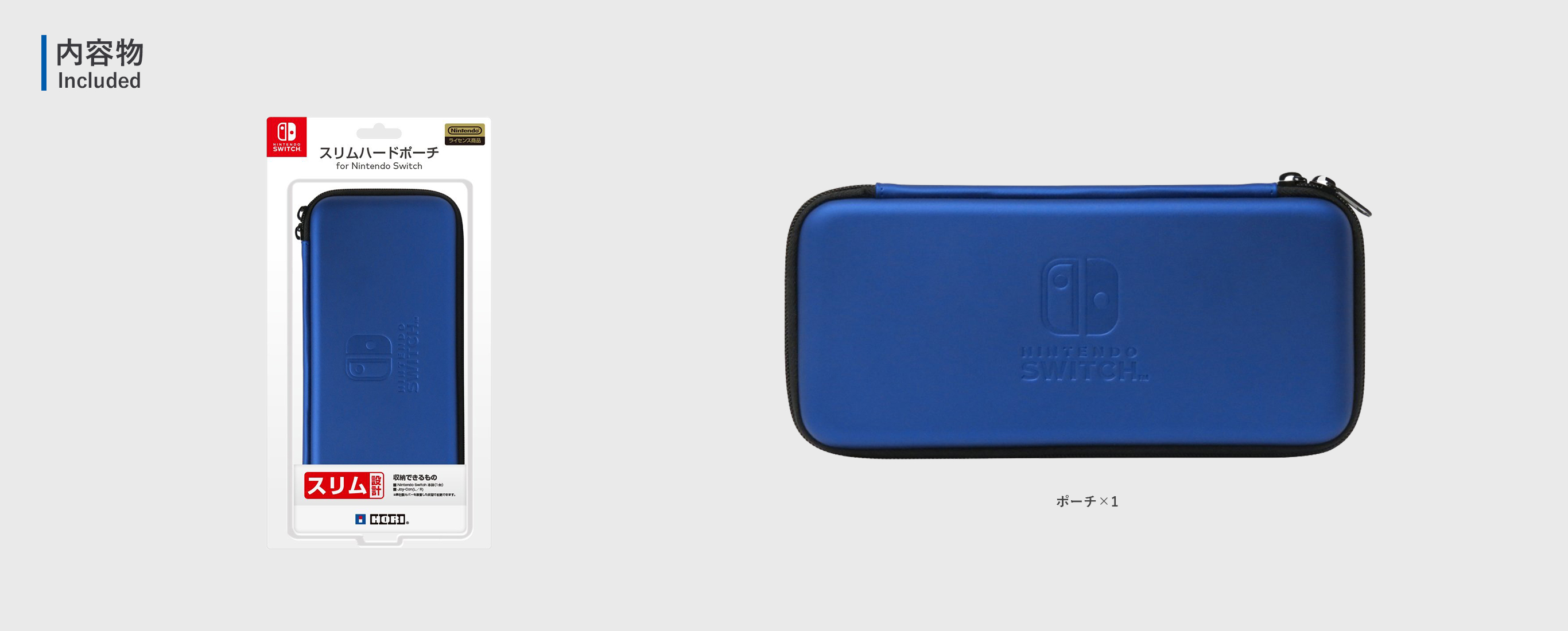 株式会社 HORI | スリムハードポーチ for Nintendo Switch ブルー