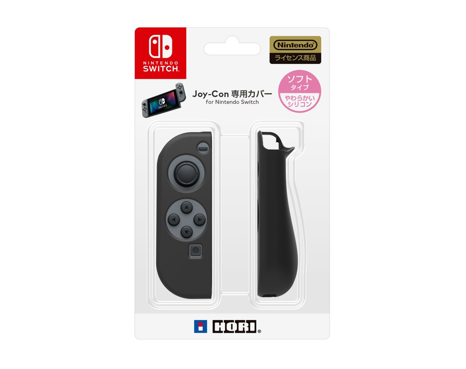 株式会社 HORI | Joy-Con専用カバー ソフトタイプ for Nintendo Switch