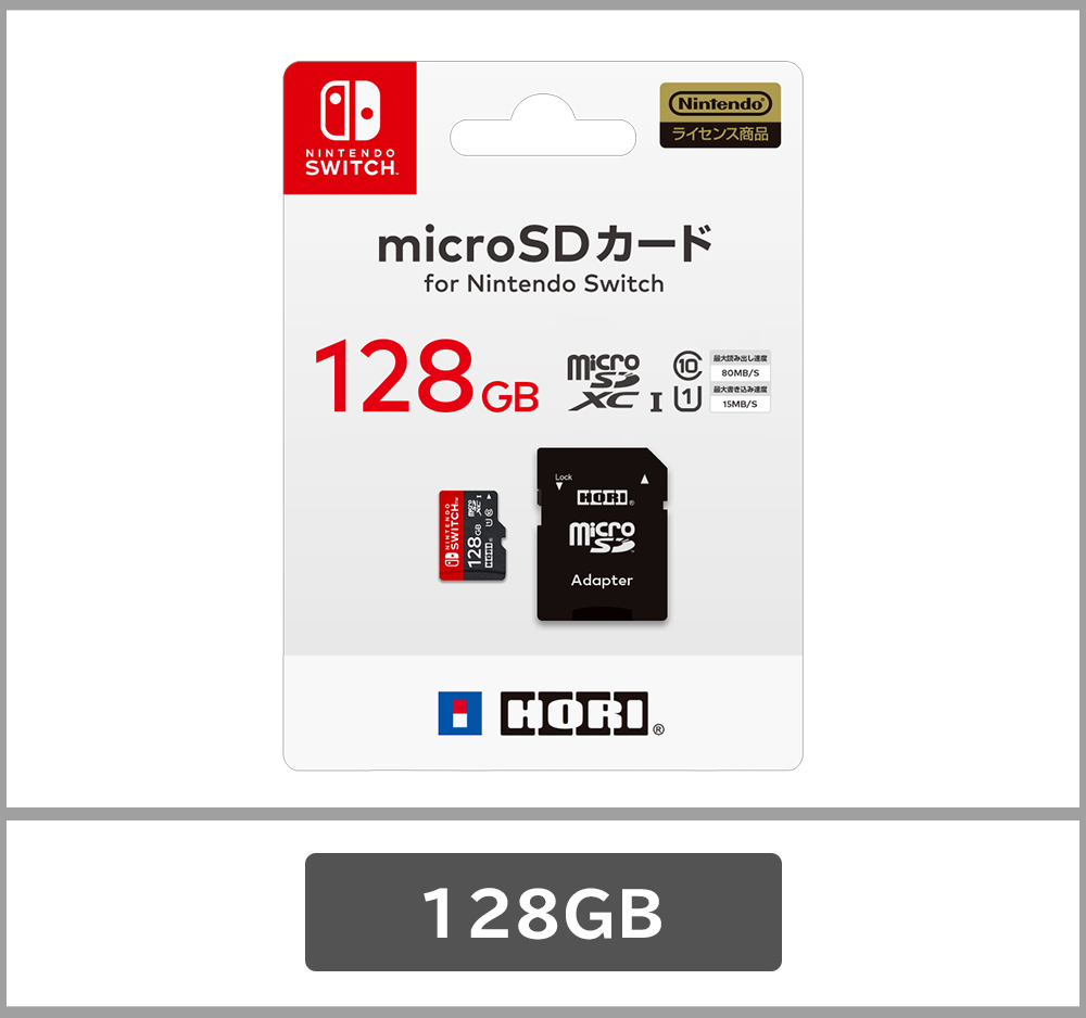 株式会社 HORI | ポケットモンスター microSDカード for Nintendo