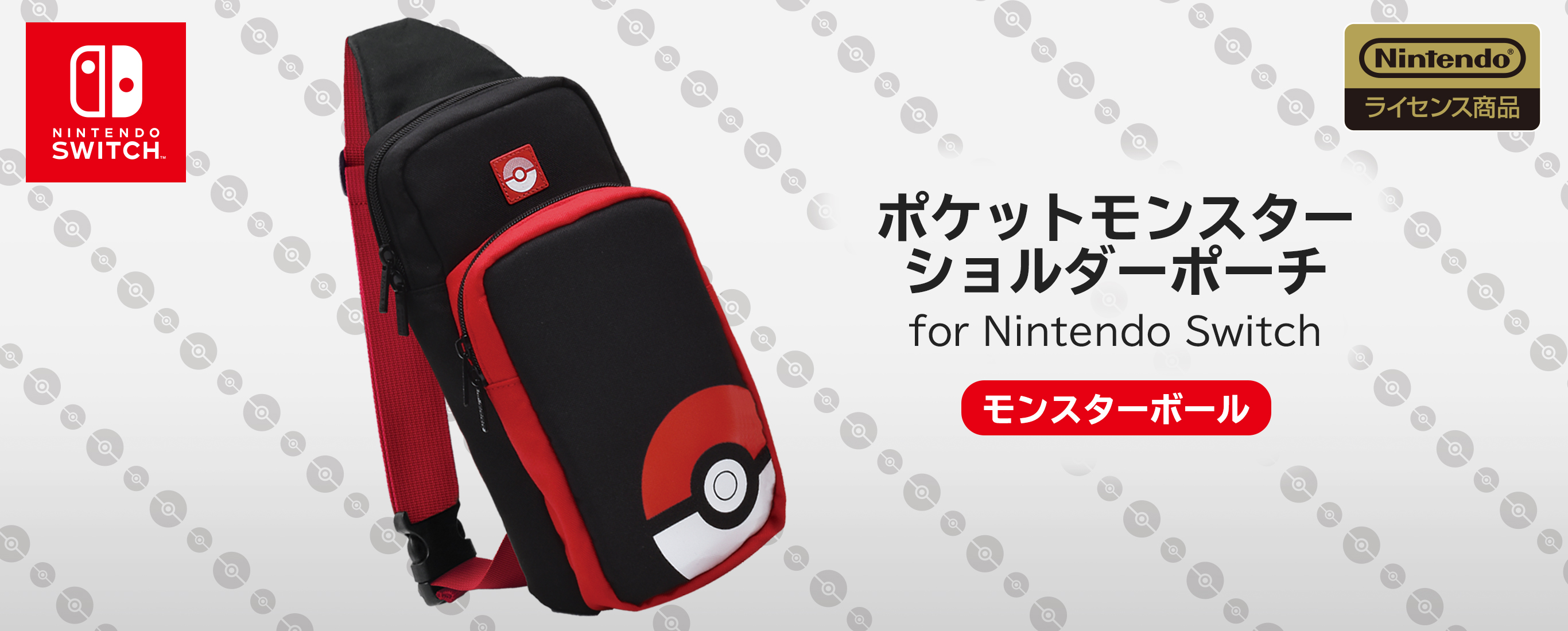 株式会社 HORI | ポケットモンスター ショルダーポーチ for Nintendo