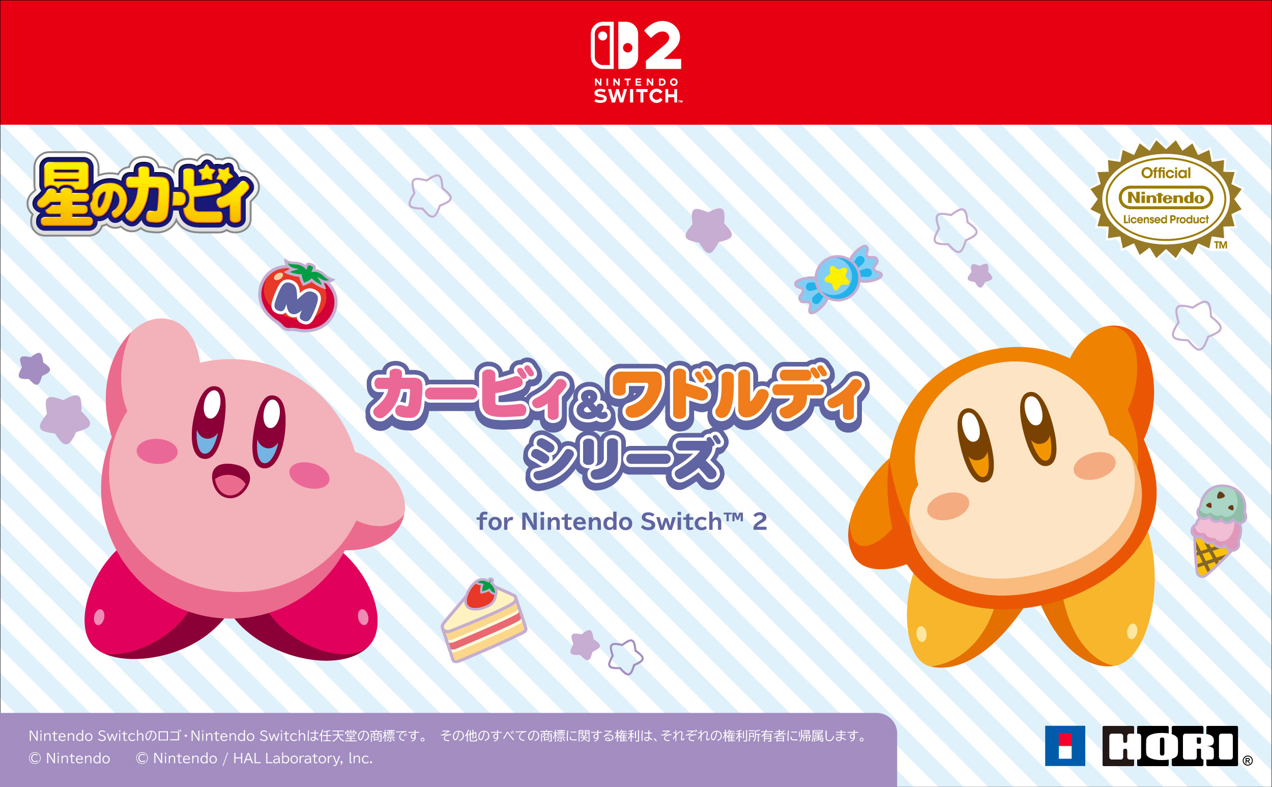 株式会社 HORI | Nintendo Switch™ 2 対応。カービィ＆ワドルディの