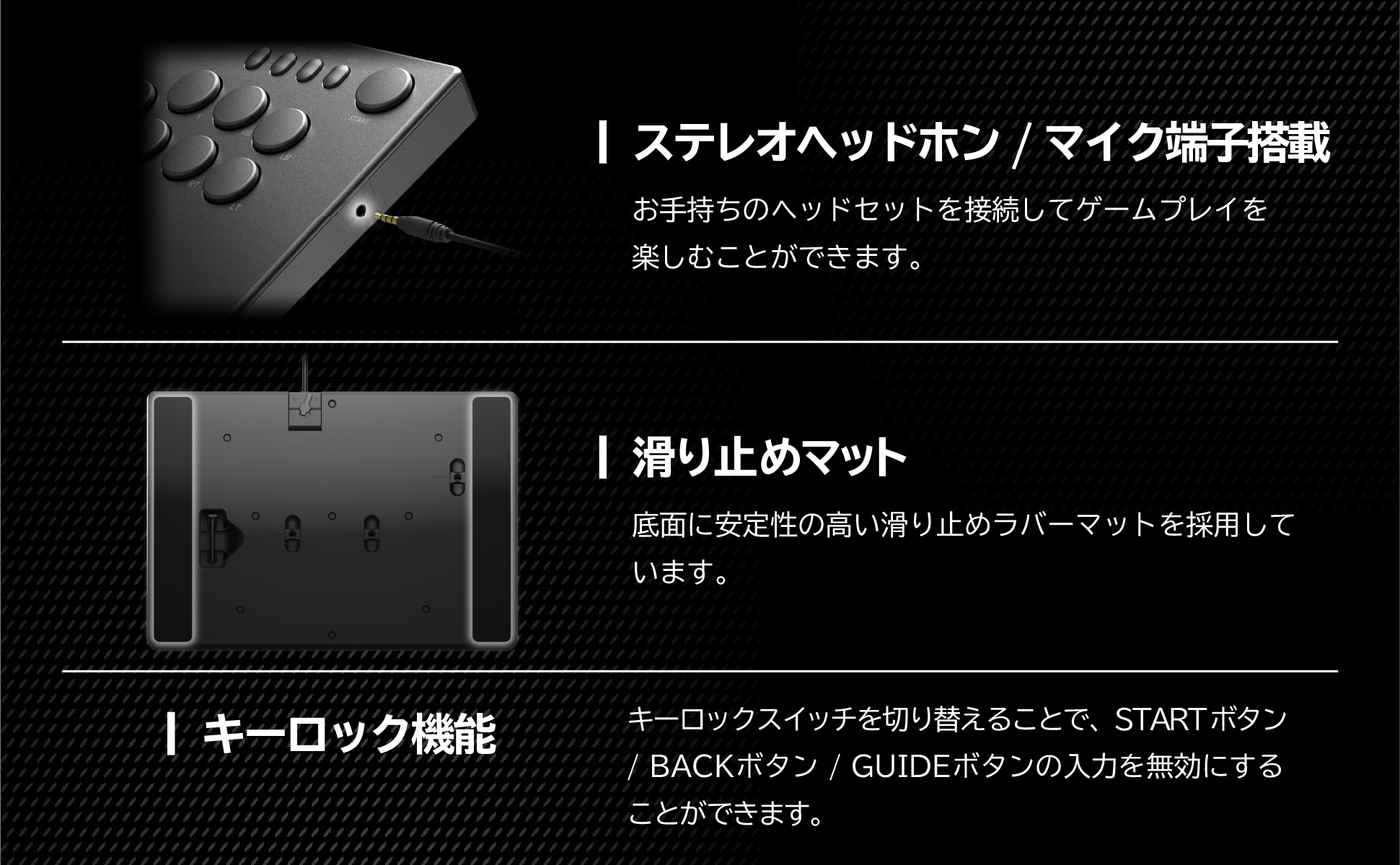 NOLVA メカニカルコントローラー ホリ レバーレスコントローラー