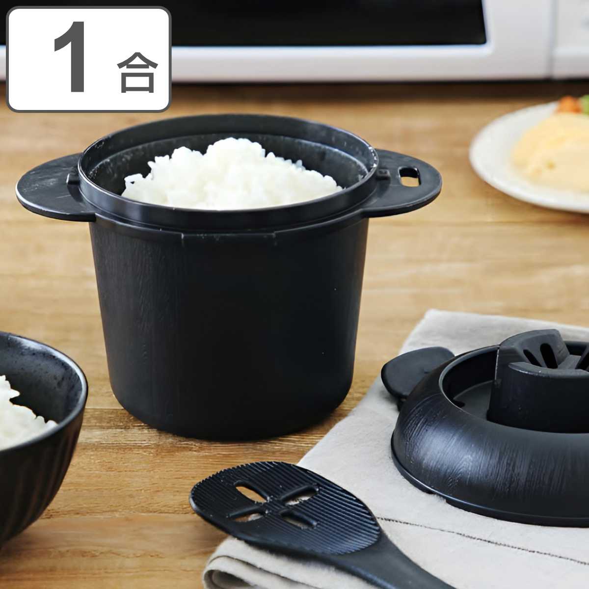 電子レンジ炊飯器 1合 SUMINO 抗菌 炊飯窯 日本製 – ハウジー