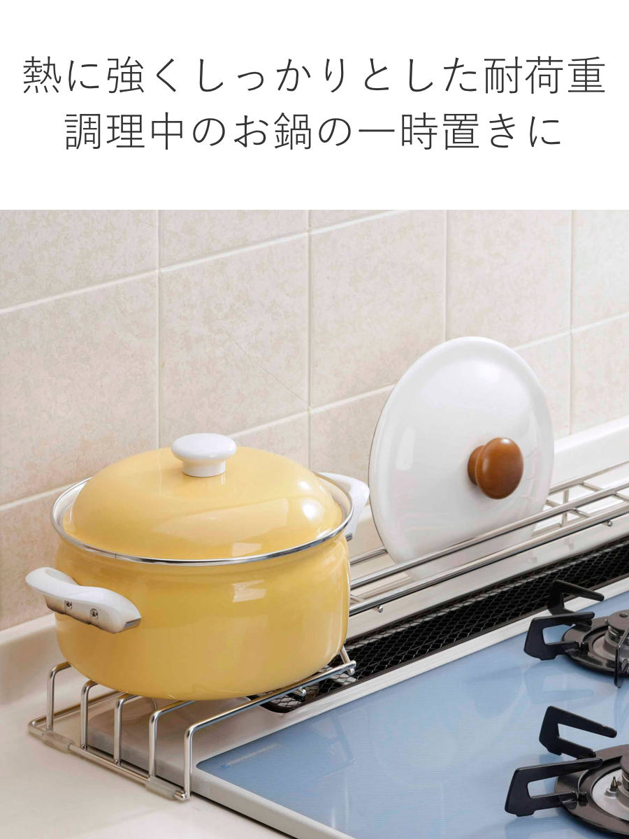 コンロ奥ラック ステンレスコンロ奥ラック 幅75cm用 – ハウジー